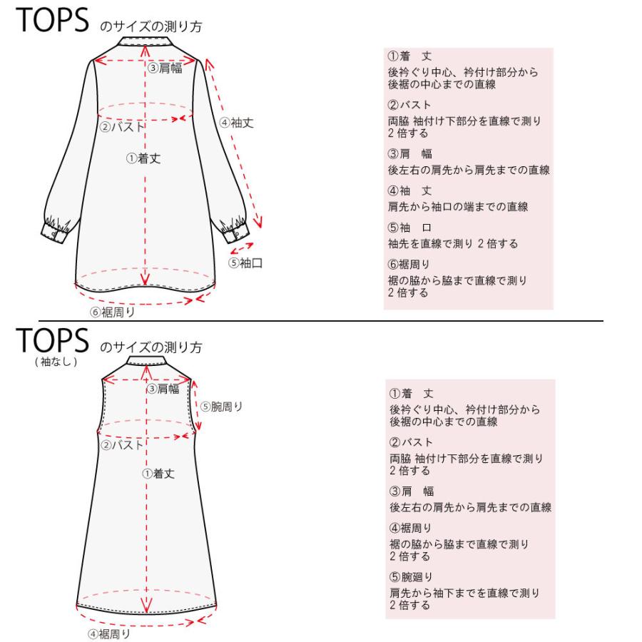 裏毛 トレーナー スウェット プルオーバー チュニック モックネック レディース トップス 長袖 秋冬 アシンメトリー カットソー |  | 22