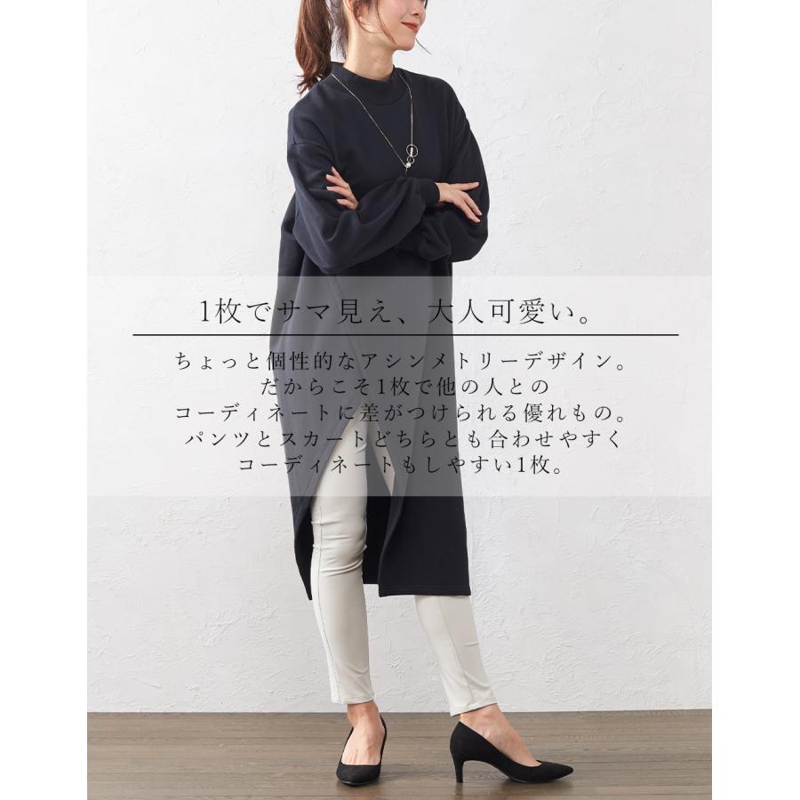 裏毛 トレーナー スウェット プルオーバー チュニック モックネック レディース トップス 長袖 秋冬 アシンメトリー カットソー |  | 05