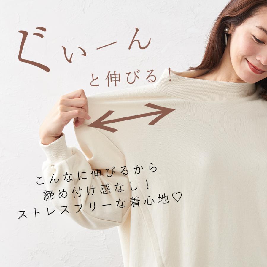 裏毛 トレーナー スウェット プルオーバー チュニック モックネック レディース トップス 長袖 秋冬 アシンメトリー カットソー |  | 06