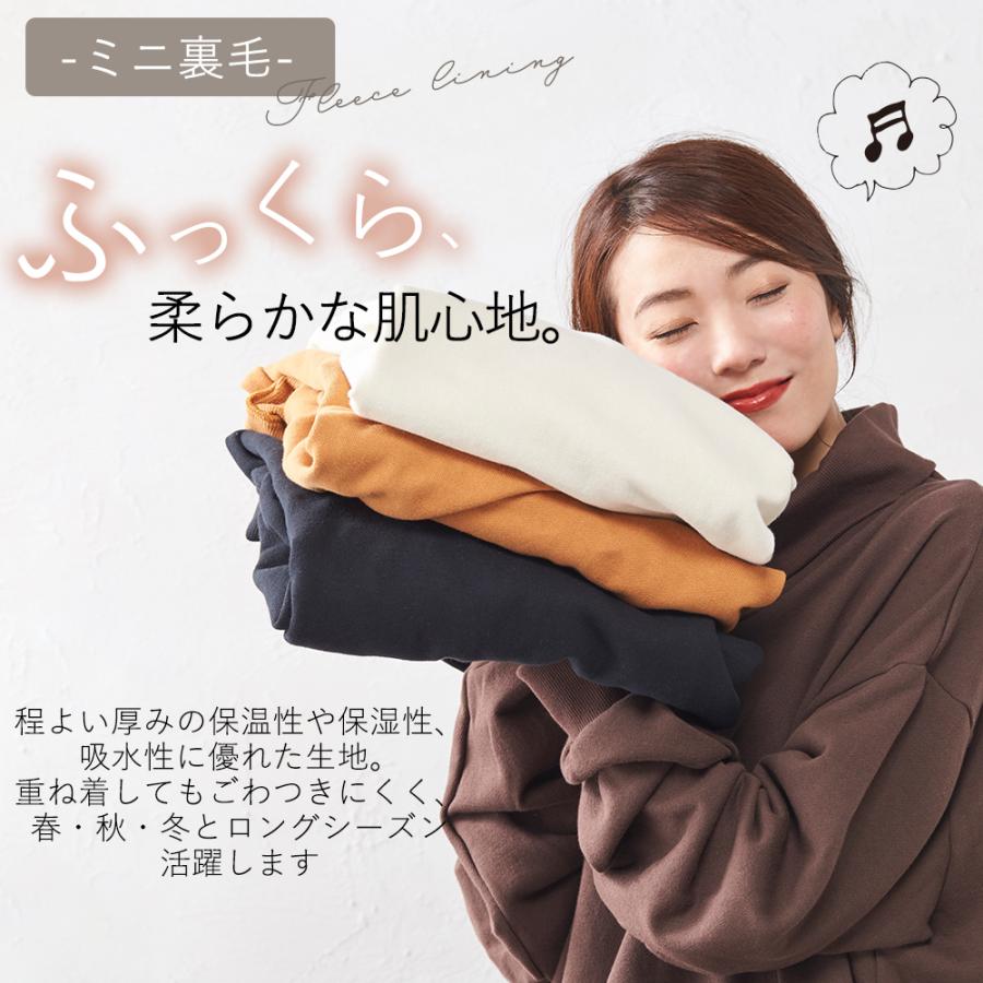 裏毛 トレーナー スウェット プルオーバー チュニック モックネック レディース トップス 長袖 秋冬 アシンメトリー カットソー |  | 07