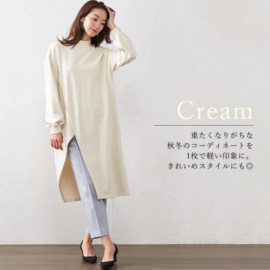 裏毛 トレーナー スウェット プルオーバー チュニック モックネック レディース トップス 長袖 秋冬 アシンメトリー カットソー |  | 10