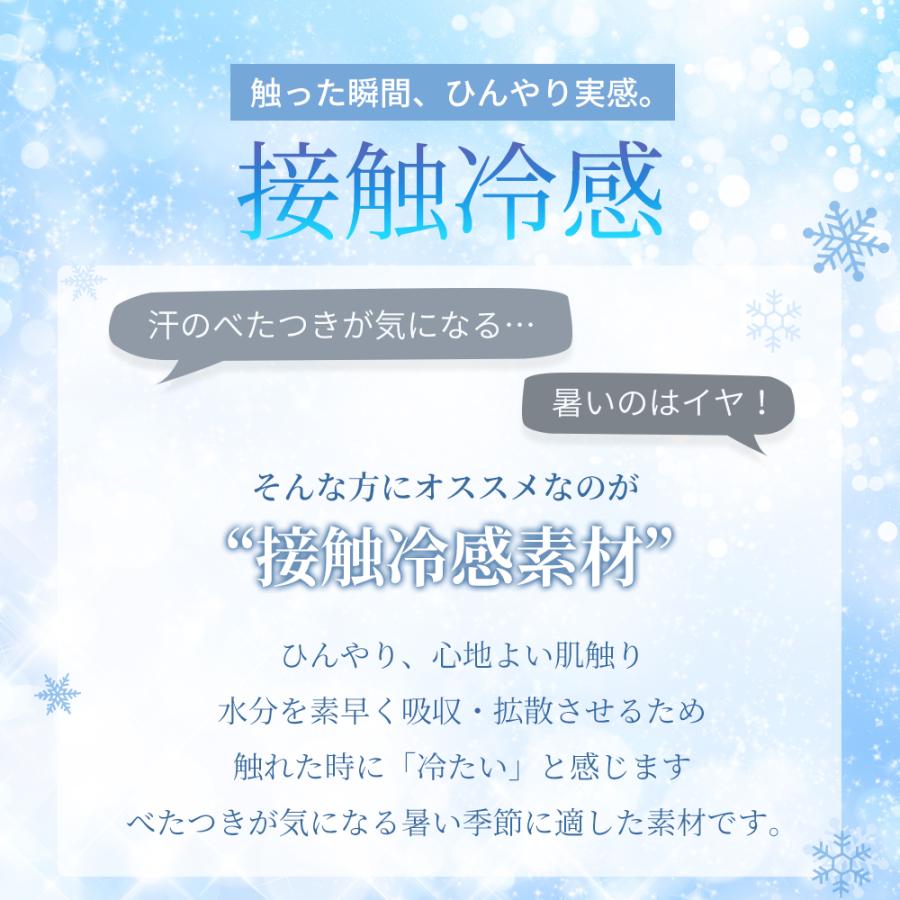 タンクトップ レディース インナー チラ見え防止 ブラ紐隠す 接触冷感 コットン 綿 日本製 ノースリーブ チュニック 春 夏 |  | 20