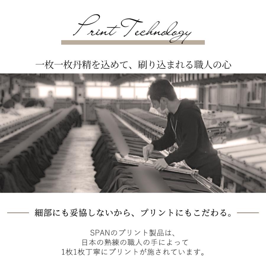 タンクトップ レディース インナー チラ見え防止 ブラ紐隠す 接触冷感 コットン 綿 日本製 ノースリーブ チュニック 春 夏 |  | 21