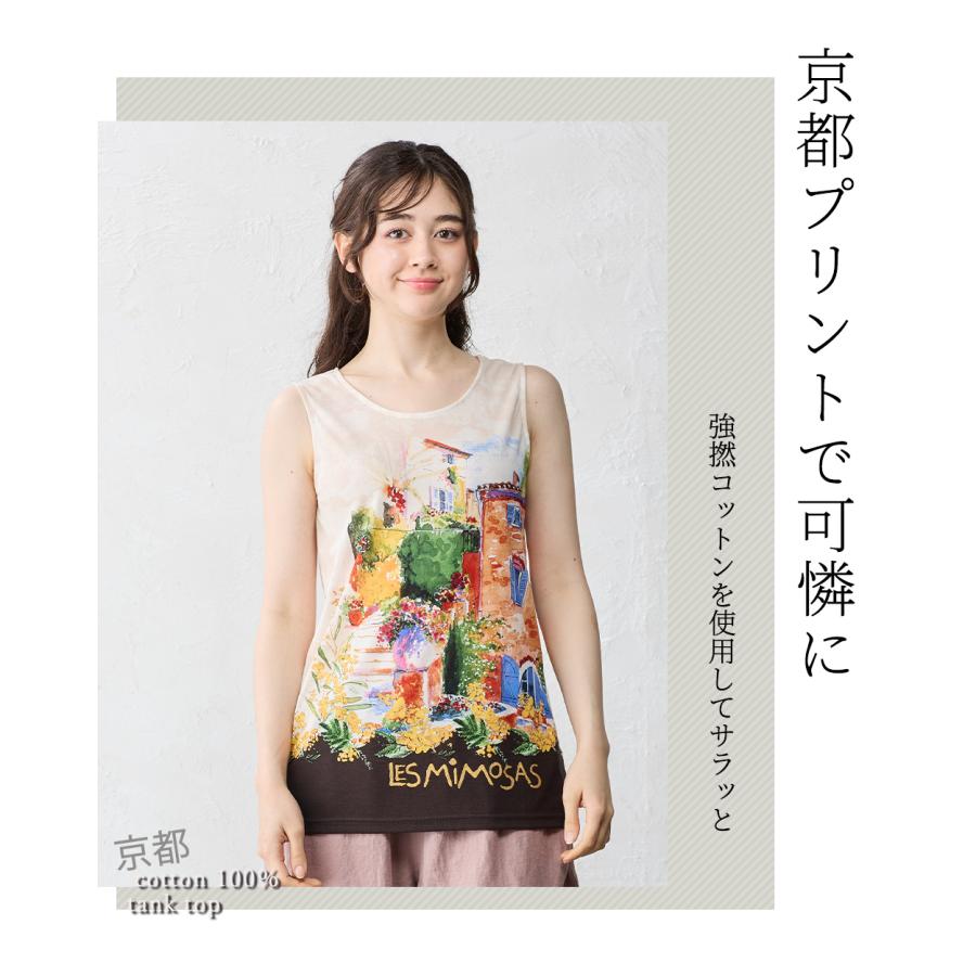 タンクトップ レディース インナー チラ見え防止 ブラ紐隠す 接触冷感 コットン 綿 日本製 ノースリーブ チュニック 春 夏 |  | 03