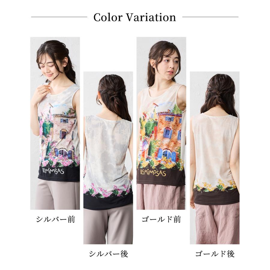 タンクトップ レディース インナー チラ見え防止 ブラ紐隠す 接触冷感 コットン 綿 日本製 ノースリーブ チュニック 春 夏 |  | 06