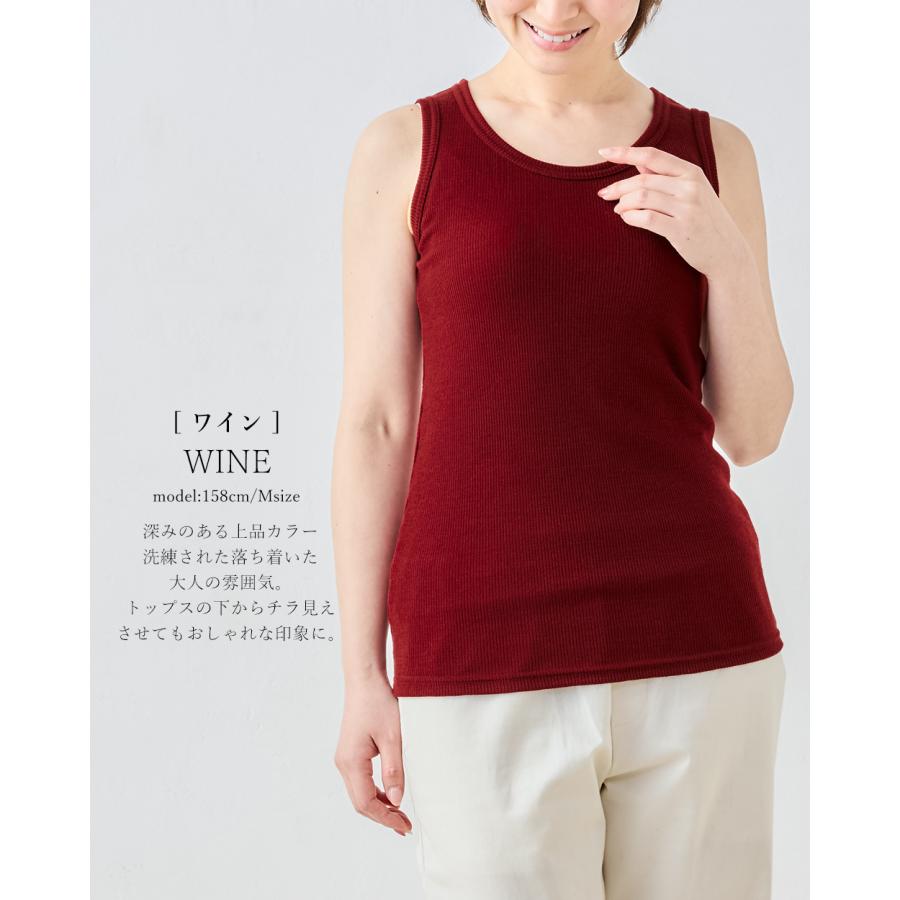 メリノウール 日本製 尾州織り タンクトップ レディース インナー リブ チラ見え防止 ブラ紐隠す 登山 スポーツ |  | 21