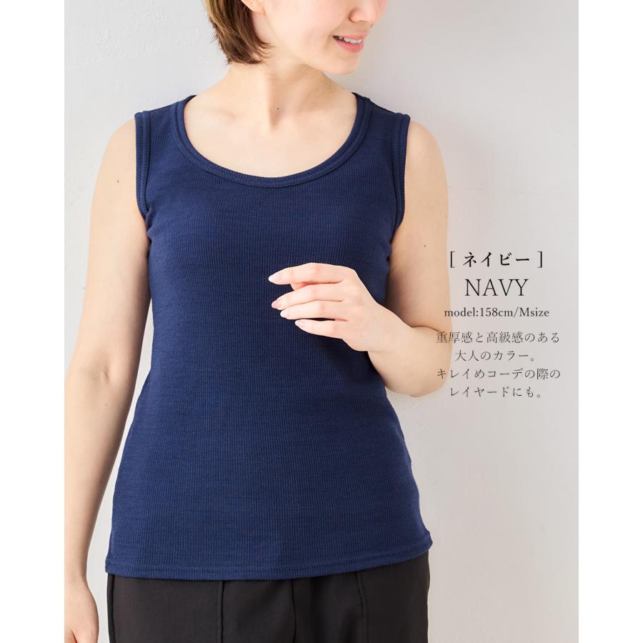 メリノウール 日本製 尾州織り タンクトップ レディース インナー リブ チラ見え防止 ブラ紐隠す 登山 スポーツ |  | 22