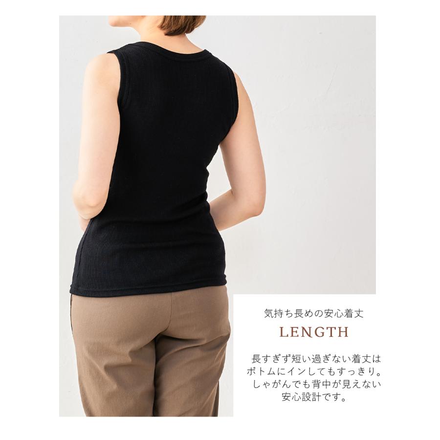 メリノウール 日本製 尾州織り タンクトップ レディース インナー リブ チラ見え防止 ブラ紐隠す 登山 スポーツ |  | 23