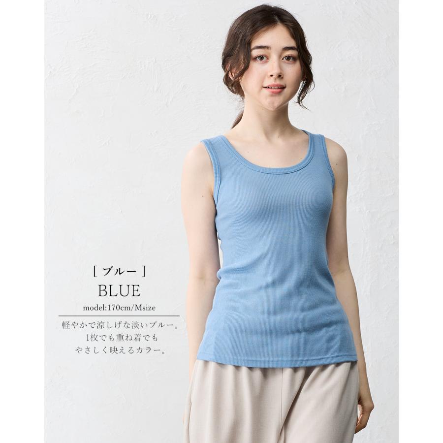 メリノウール 日本製 尾州織り タンクトップ レディース インナー リブ チラ見え防止 ブラ紐隠す 登山 スポーツ |  | 24