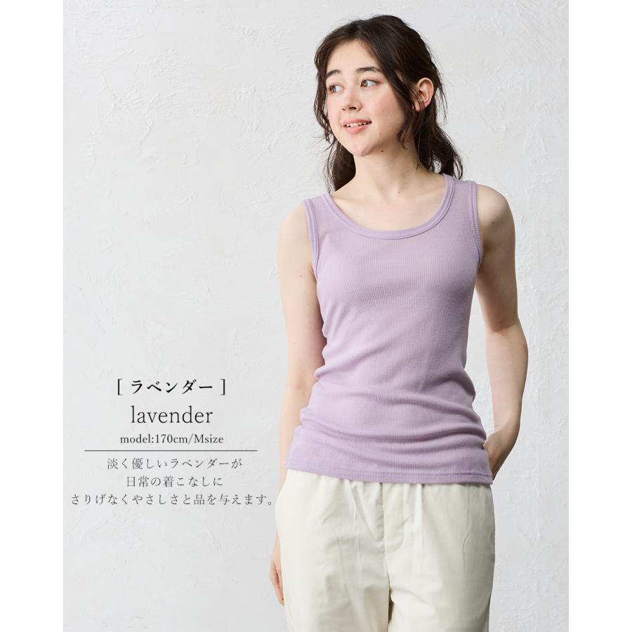 メリノウール 日本製 尾州織り タンクトップ レディース インナー リブ チラ見え防止 ブラ紐隠す 登山 スポーツ |  | 26