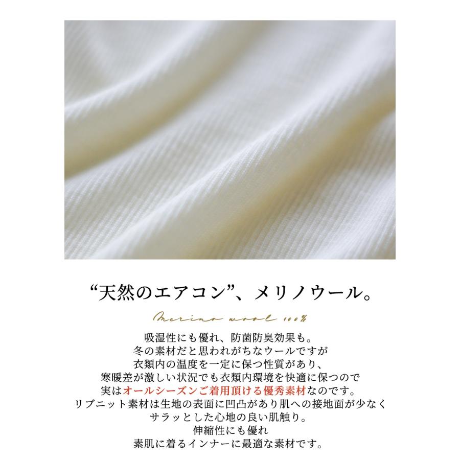メリノウール 日本製 尾州織り タンクトップ レディース インナー リブ チラ見え防止 ブラ紐隠す 登山 スポーツ |  | 11