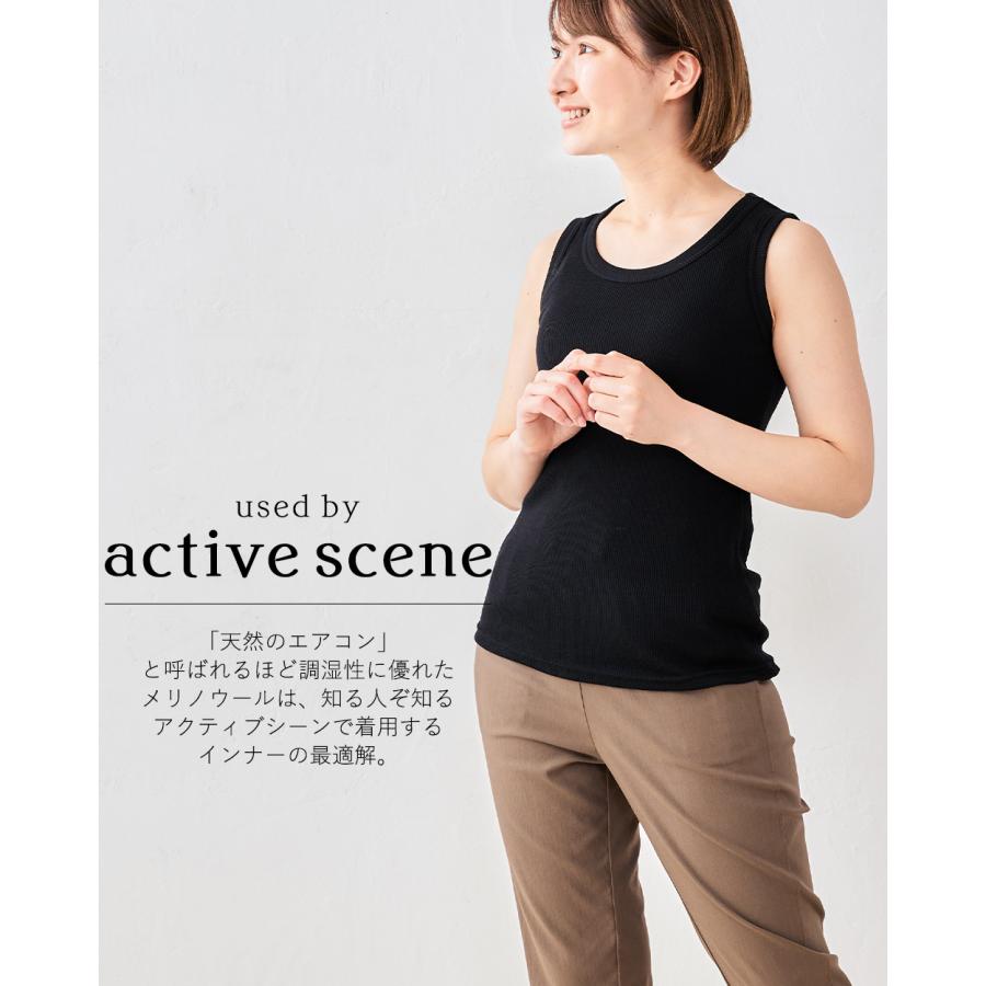 メリノウール 日本製 尾州織り タンクトップ レディース インナー リブ チラ見え防止 ブラ紐隠す 登山 スポーツ |  | 12