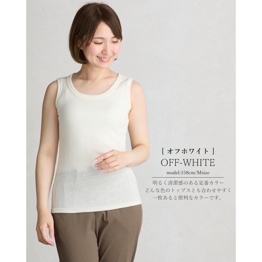 メリノウール 日本製 尾州織り タンクトップ レディース インナー リブ