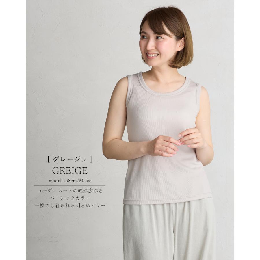 メリノウール 日本製 尾州織り タンクトップ レディース インナー リブ チラ見え防止 ブラ紐隠す 登山 スポーツ |  | 17