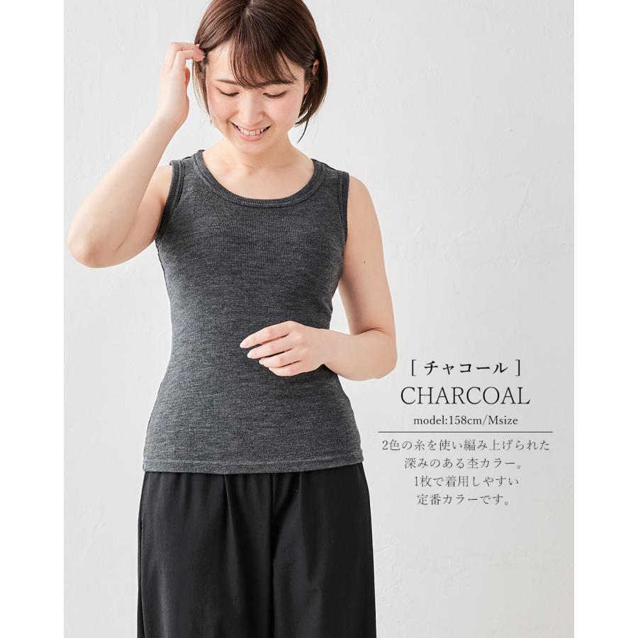 メリノウール 日本製 尾州織り タンクトップ レディース インナー リブ チラ見え防止 ブラ紐隠す 登山 スポーツ |  | 18
