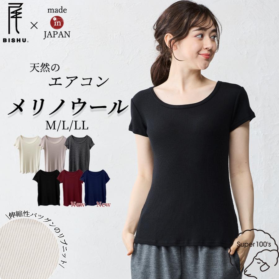 半袖リブTシャツレディースM