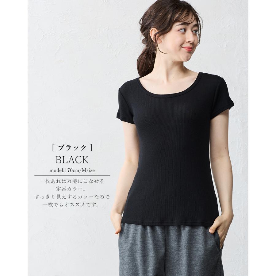 メリノウール 日本製 リブ クルーネック tシャツ インナー レディース 半袖 登山 インナー ベースレイヤー カットソー |  | 18