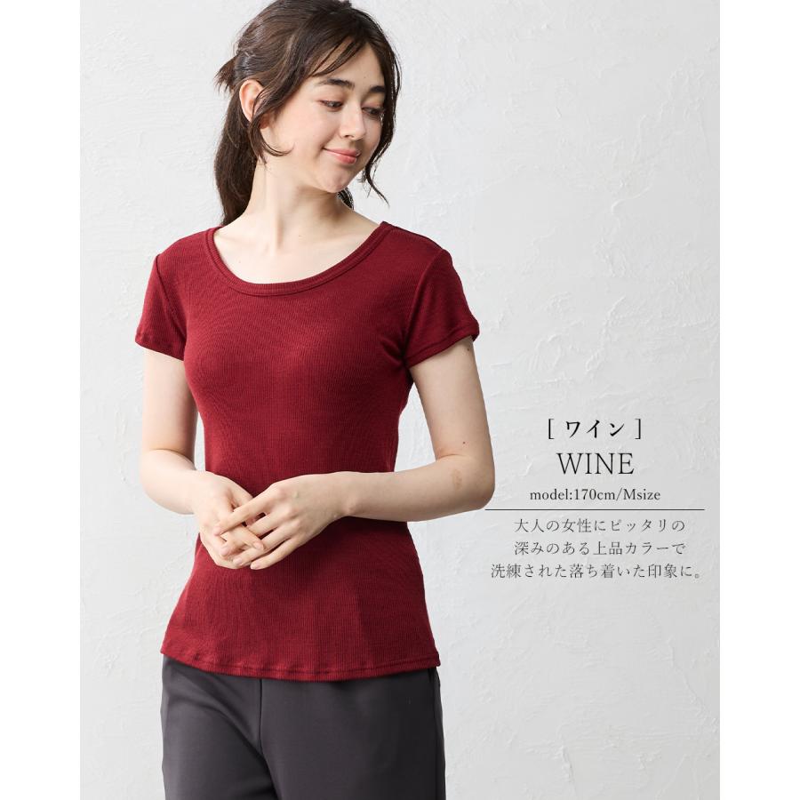 メリノウール 日本製 リブ クルーネック tシャツ インナー レディース 半袖 登山 インナー ベースレイヤー カットソー |  | 21