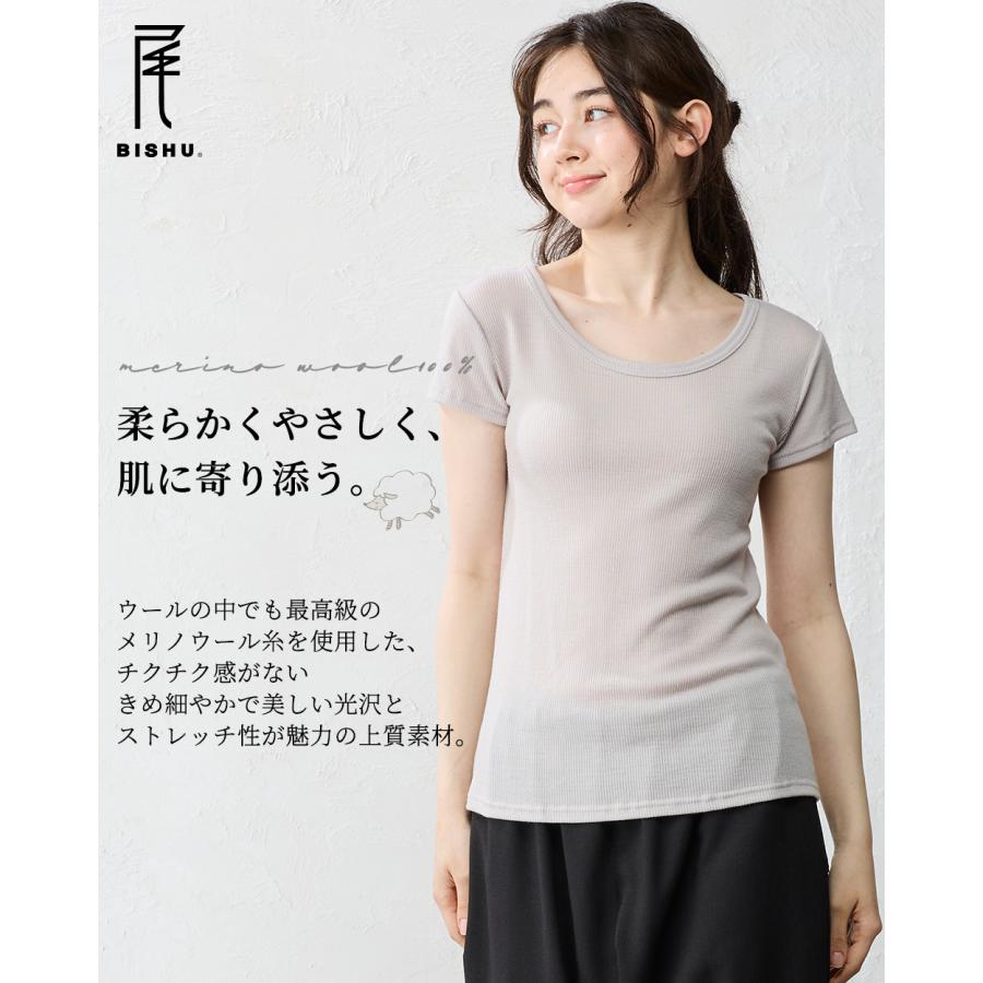 メリノウール 日本製 リブ クルーネック tシャツ インナー レディース 半袖 登山 インナー ベースレイヤー カットソー |  | 07