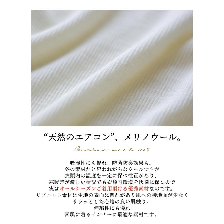 メリノウール 日本製 リブ クルーネック tシャツ インナー レディース 半袖 登山 インナー ベースレイヤー カットソー |  | 08