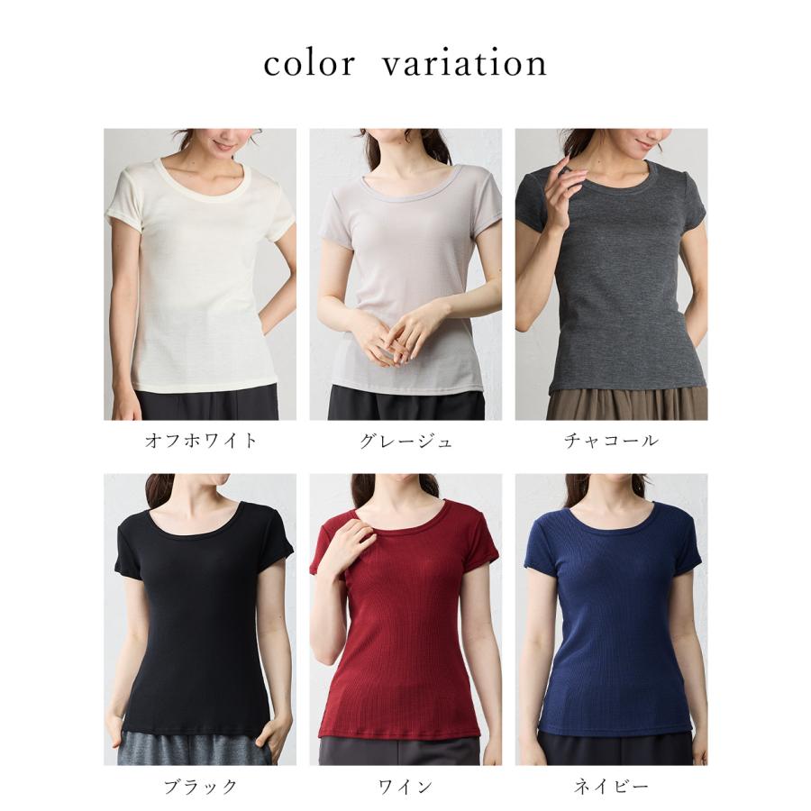 メリノウール 日本製 リブ クルーネック tシャツ インナー レディース 半袖 登山 インナー ベースレイヤー カットソー |  | 09