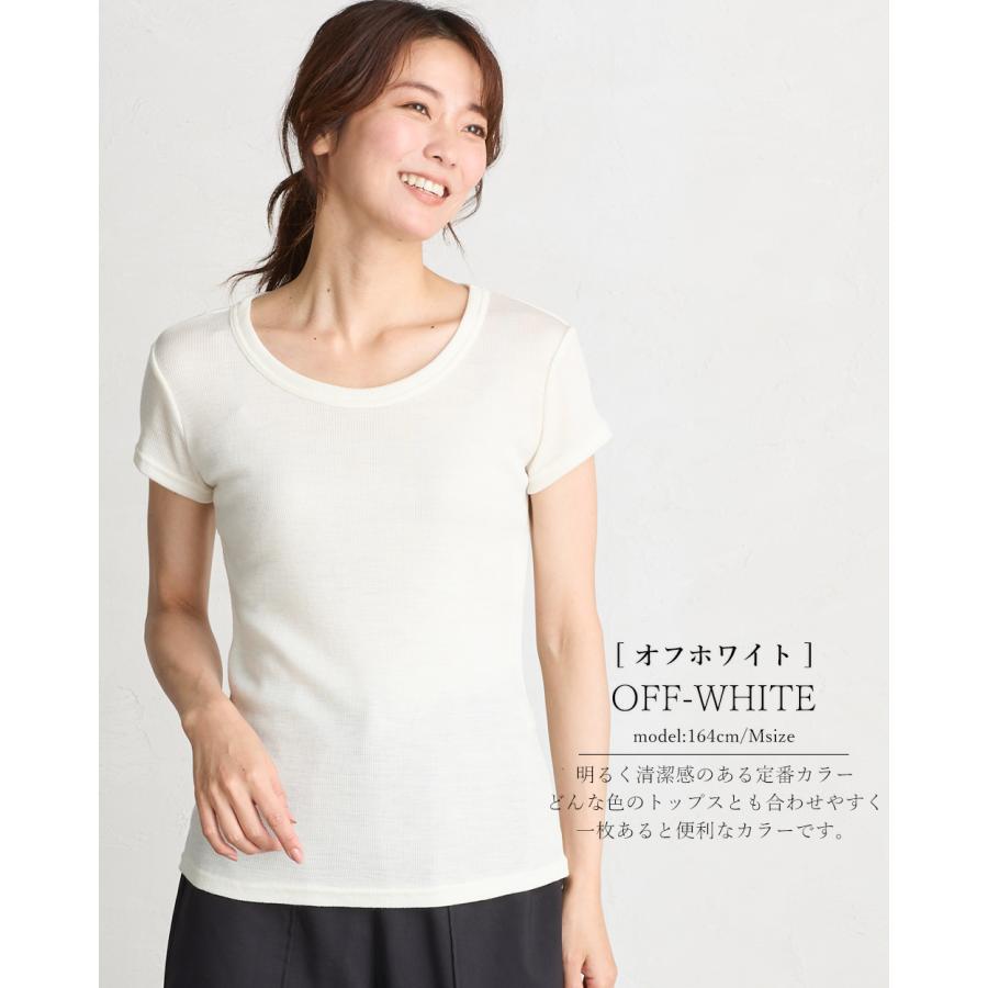 メリノウール 日本製 リブ クルーネック tシャツ インナー レディース