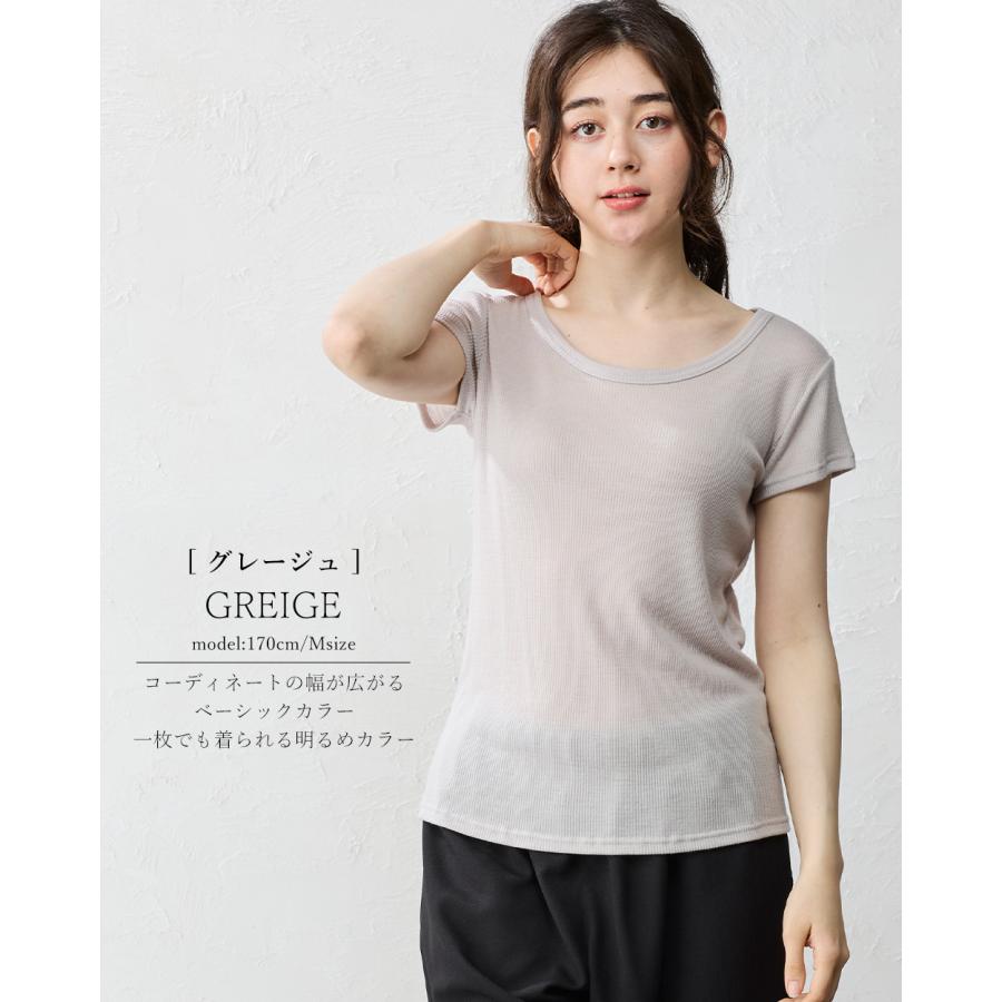 メリノウール 日本製 リブ クルーネック tシャツ インナー レディース 半袖 登山 インナー ベースレイヤー カットソー |  | 13