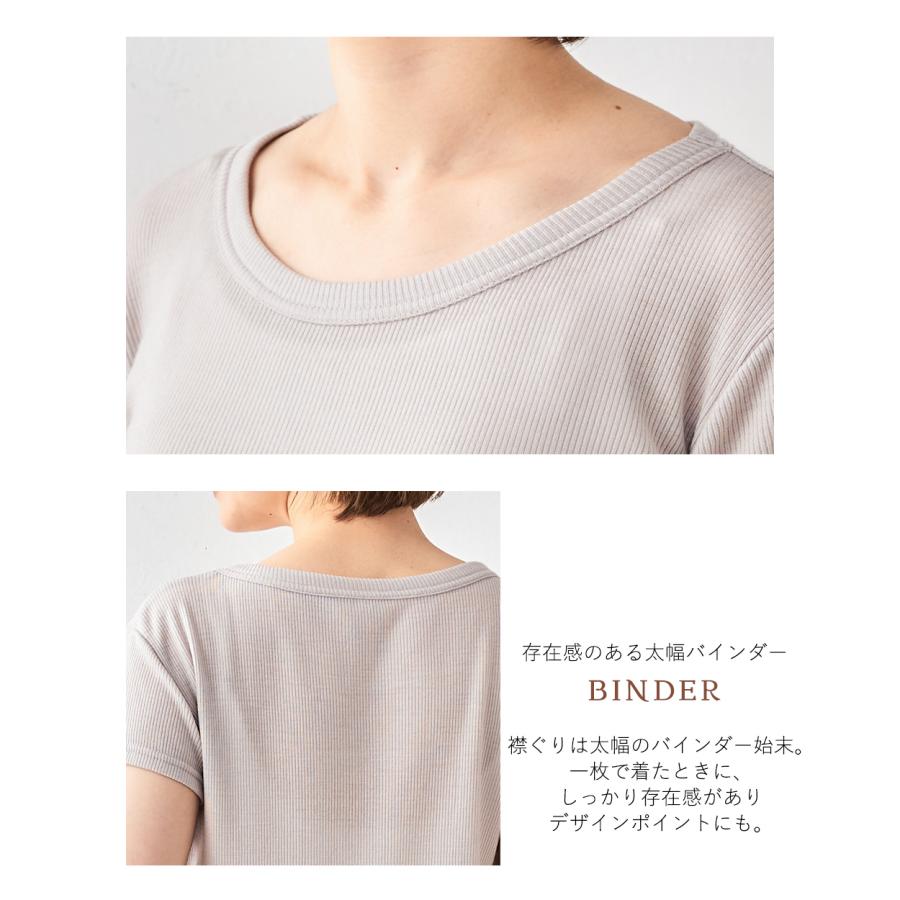 メリノウール 日本製 リブ クルーネック tシャツ インナー レディース 半袖 登山 インナー ベースレイヤー カットソー |  | 15