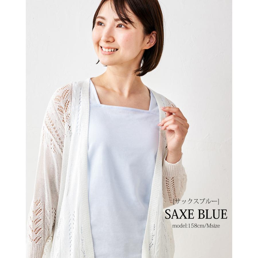 日本製 ブラ紐隠しインナー M/L/LL ブラ紐隠し タンクトップ レディース ブラ紐 見えない キャミソール ブラ紐を隠せる 綿100％ コットン 9190873 |  | 19
