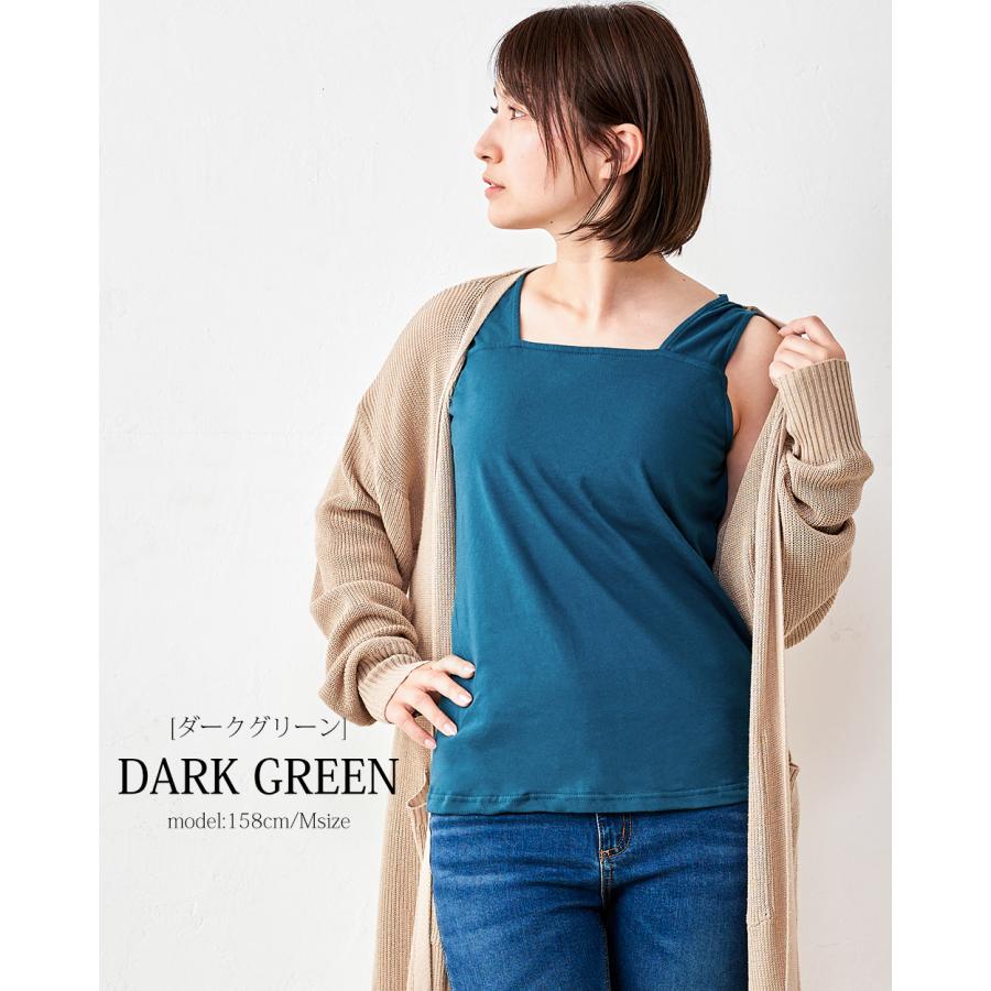 日本製 ブラ紐隠しインナー M/L/LL ブラ紐隠し タンクトップ レディース ブラ紐 見えない キャミソール ブラ紐を隠せる 綿100％ コットン 9190873 |  | 21