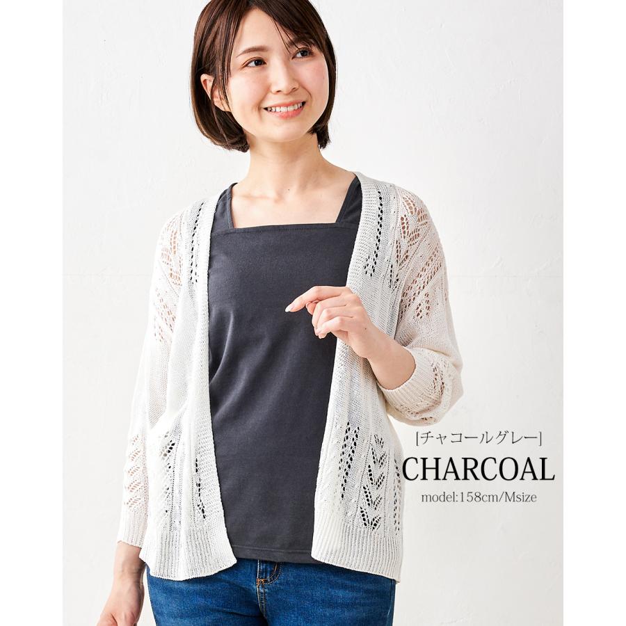 日本製 ブラ紐隠しインナー M/L/LL ブラ紐隠し タンクトップ レディース ブラ紐 見えない キャミソール ブラ紐を隠せる 綿100％ コットン 9190873 |  | 22