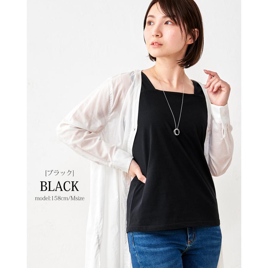 日本製 ブラ紐隠しインナー M/L/LL ブラ紐隠し タンクトップ レディース ブラ紐 見えない キャミソール ブラ紐を隠せる 綿100％ コットン 9190873 |  | 24