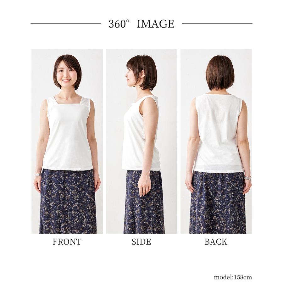 日本製 ブラ紐隠しインナー M/L/LL ブラ紐隠し タンクトップ レディース ブラ紐 見えない キャミソール ブラ紐を隠せる 綿100％ コットン 9190873 |  | 26