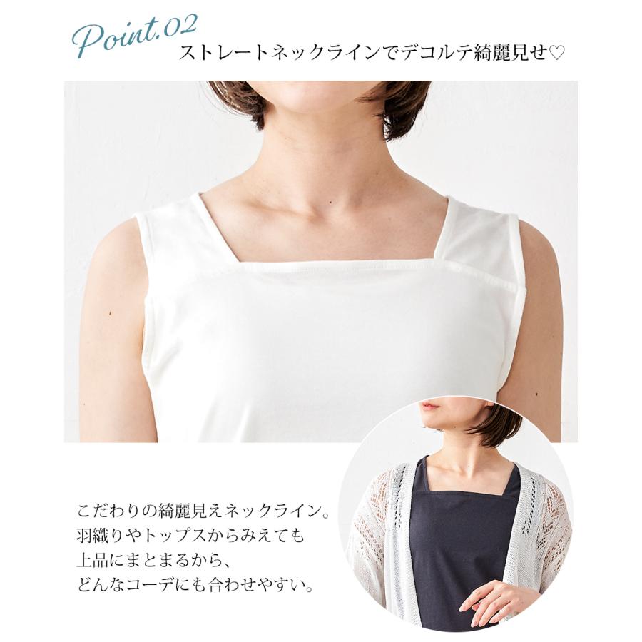 日本製 ブラ紐隠しインナー M/L/LL ブラ紐隠し タンクトップ レディース ブラ紐 見えない キャミソール ブラ紐を隠せる 綿100％ コットン 9190873 |  | 11