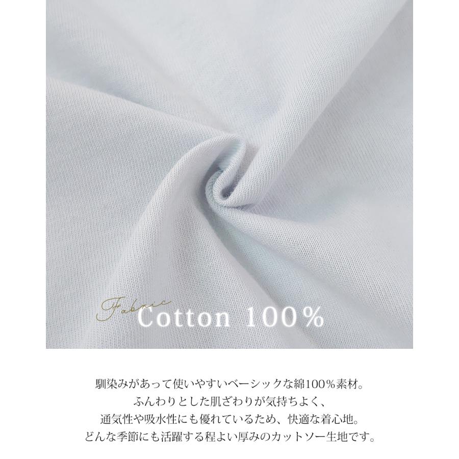 日本製 ブラ紐隠しインナー M/L/LL ブラ紐隠し タンクトップ レディース ブラ紐 見えない キャミソール ブラ紐を隠せる 綿100％ コットン 9190873 |  | 13