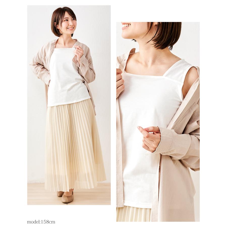 日本製 ブラ紐隠しインナー M/L/LL ブラ紐隠し タンクトップ レディース ブラ紐 見えない キャミソール ブラ紐を隠せる 綿100％ コットン 9190873 |  | 15