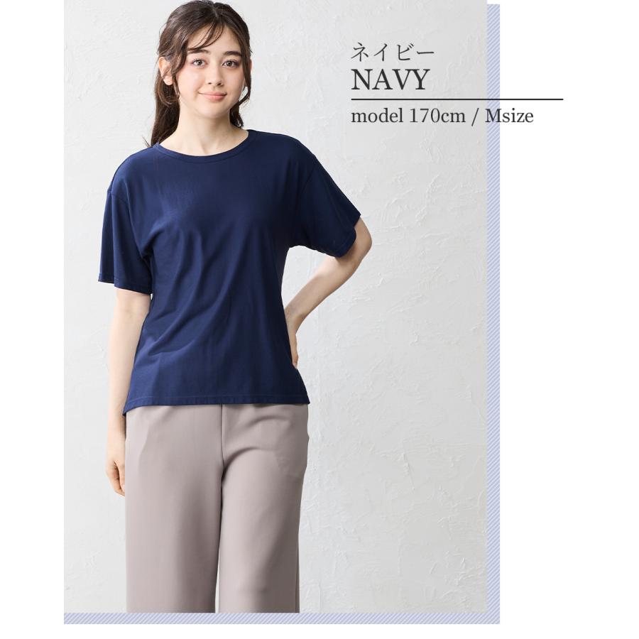 日本製 汗ジミ防止 tシャツ レディース 接触冷感 UVカット 綿100% トップス カットソー 半袖 コットン 9190876 |  | 22
