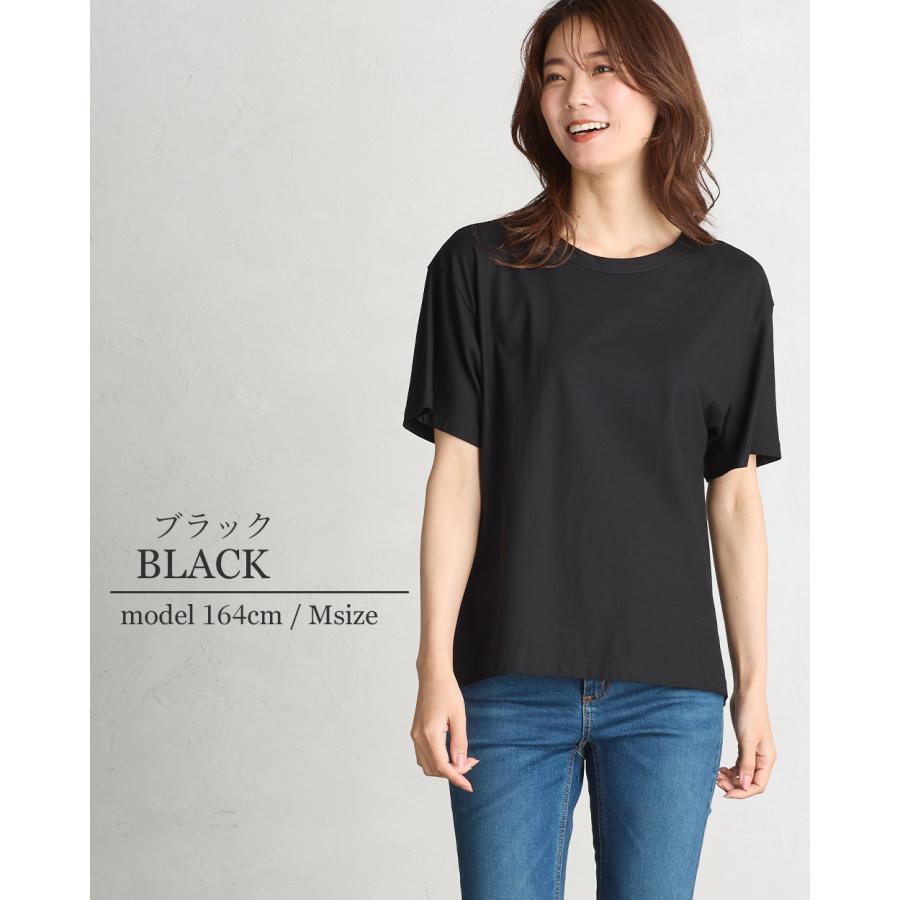 日本製 汗ジミ防止 tシャツ レディース 接触冷感 UVカット 綿100% トップス カットソー 半袖 コットン 9190876 |  | 23
