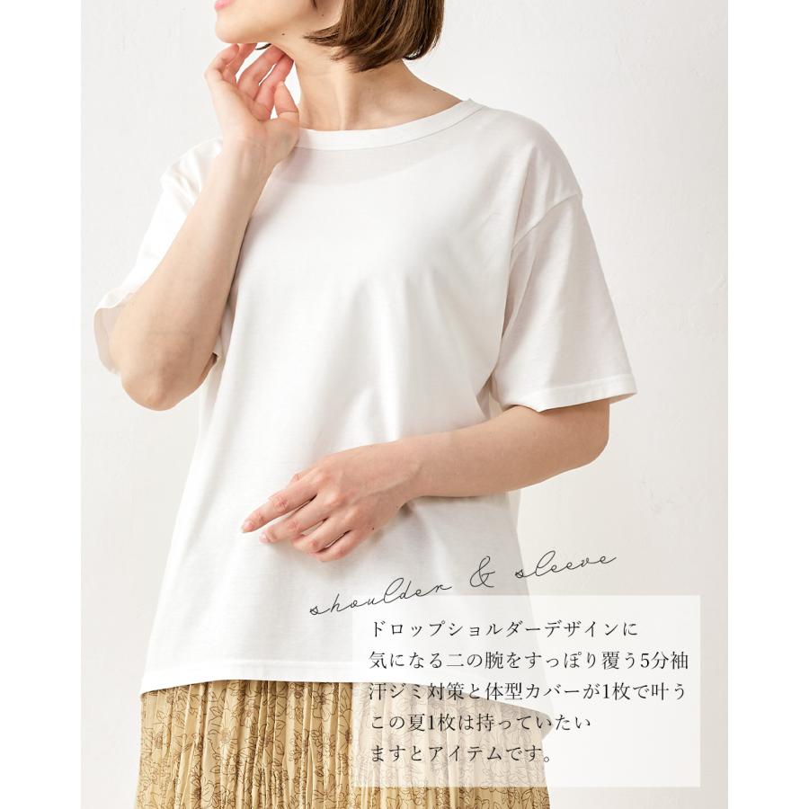 日本製 汗ジミ防止 tシャツ レディース 接触冷感 UVカット 綿100% トップス カットソー 半袖 コットン 9190876 |  | 24