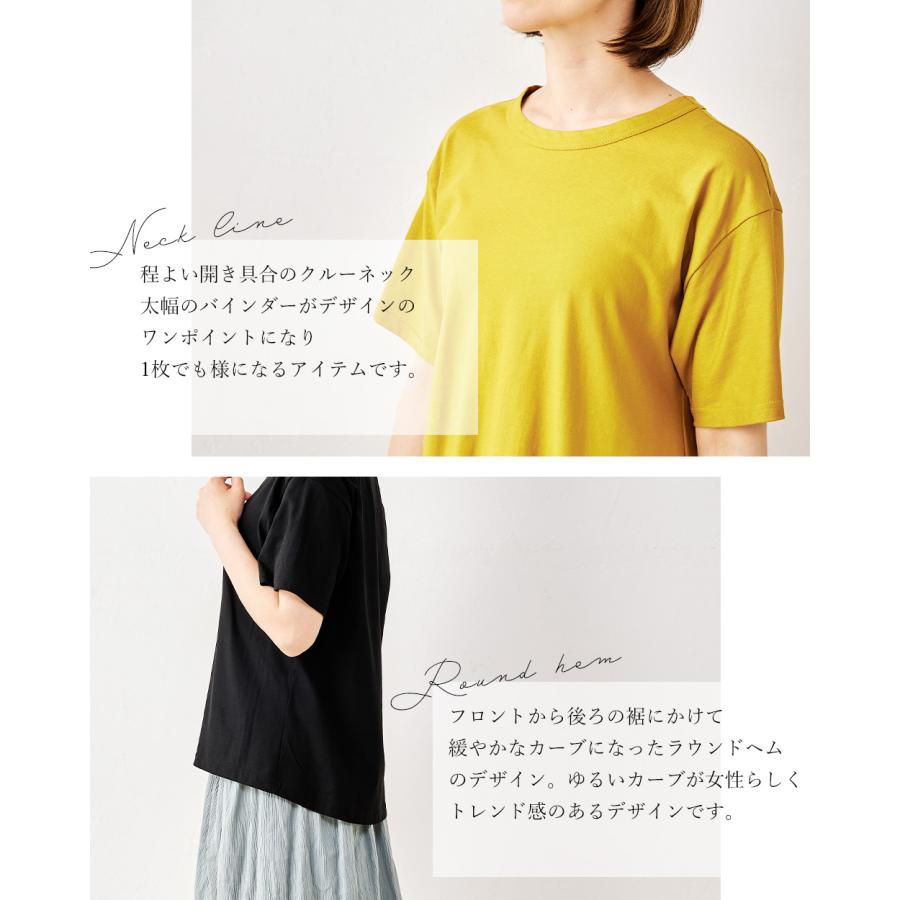 日本製 汗ジミ防止 tシャツ レディース 接触冷感 UVカット 綿100% トップス カットソー 半袖 コットン 9190876 |  | 25