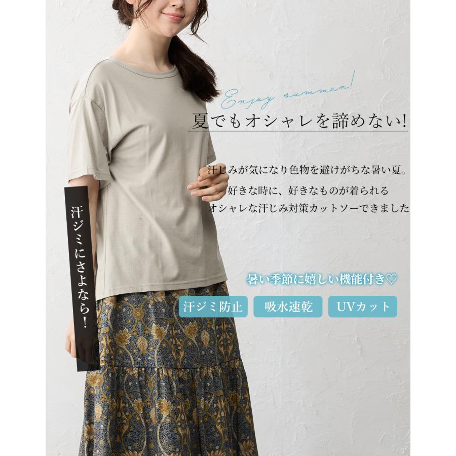 日本製 汗ジミ防止 tシャツ レディース 接触冷感 UVカット 綿100% トップス カットソー 半袖 コットン 9190876 |  | 08