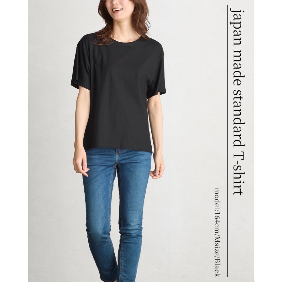 日本製 汗ジミ防止 tシャツ レディース 接触冷感 UVカット 綿100% トップス カットソー 半袖 コットン 9190876 |  | 09