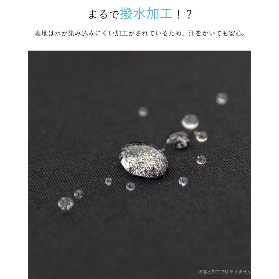 日本製 汗ジミ防止 tシャツ レディース 接触冷感 UVカット 綿100% トップス カットソー 半袖 コットン 9190876 |  | 10