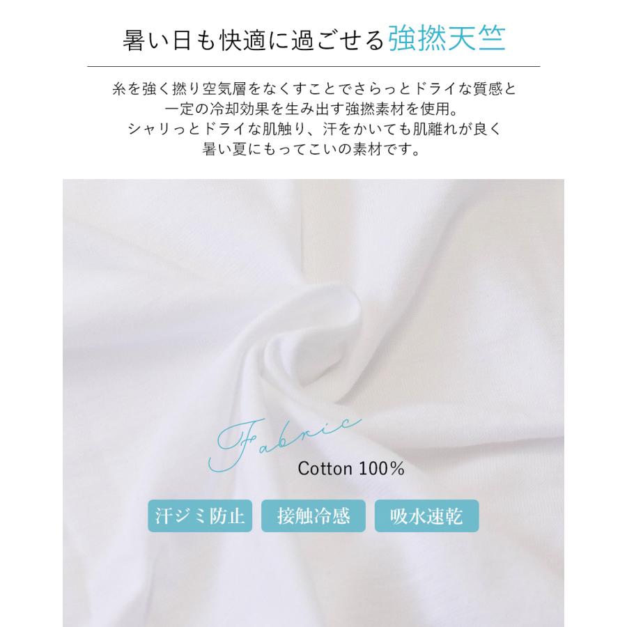 日本製 汗ジミ防止 tシャツ レディース 接触冷感 UVカット 綿100% トップス カットソー 半袖 コットン 9190876 |  | 12