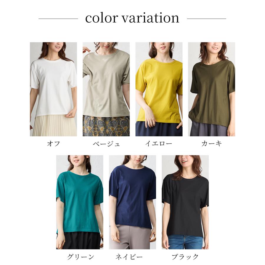 日本製 汗ジミ防止 tシャツ レディース 接触冷感 UVカット 綿100% トップス カットソー 半袖 コットン 9190876 |  | 13