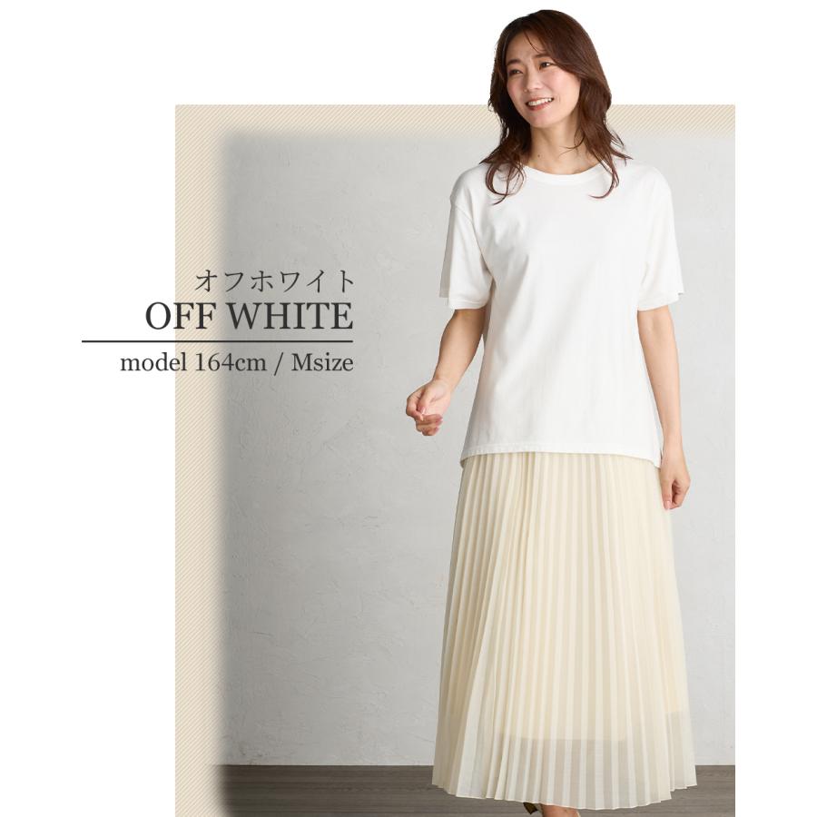 日本製 汗ジミ防止 tシャツ レディース 接触冷感 UVカット 綿100% トップス カットソー 半袖 コットン 9190876 |  | 14