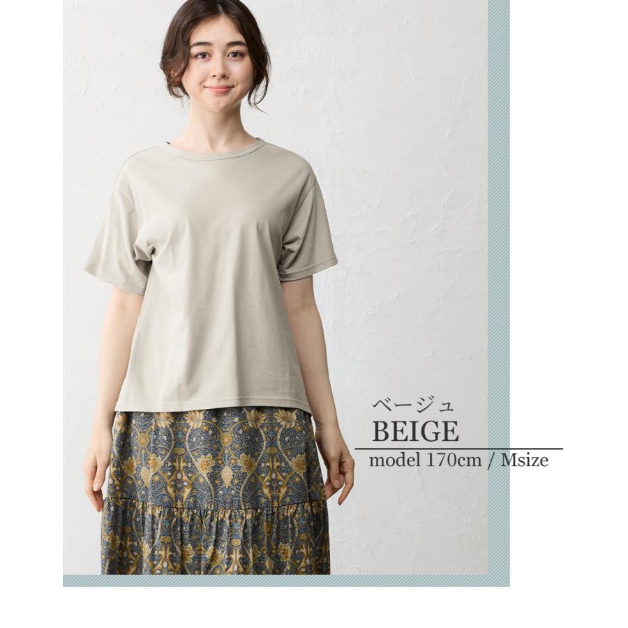 日本製 汗ジミ防止 tシャツ レディース 接触冷感 UVカット 綿100% トップス カットソー 半袖 コットン 9190876 |  | 16