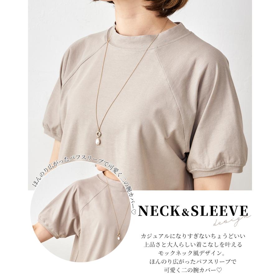 Tシャツ レディース カットソー 日本製 汗ジミ防止 tシャツ レディース 接触冷感 UVカット 綿100% トップス カットソー 半袖 コットン ラグラン 9190877 |  | 24