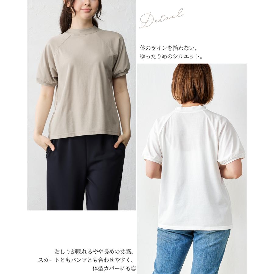 Tシャツ レディース カットソー 日本製 汗ジミ防止 tシャツ レディース 接触冷感 UVカット 綿100% トップス カットソー 半袖 コットン ラグラン 9190877 |  | 25