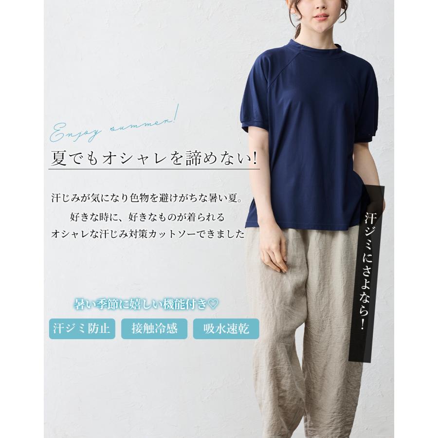 Tシャツ レディース カットソー 日本製 汗ジミ防止 tシャツ レディース 接触冷感 UVカット 綿100% トップス カットソー 半袖 コットン ラグラン 9190877 |  | 08